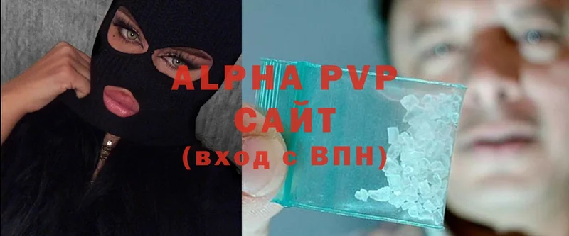 Alpha PVP кристаллы  Ворсма 