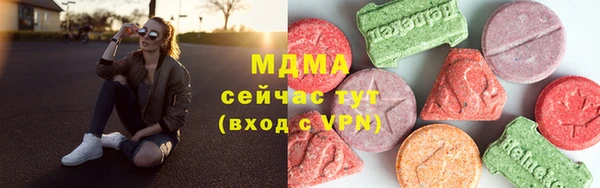 марихуана Богданович